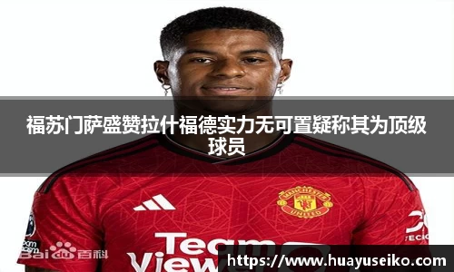 意昂体育官方入口