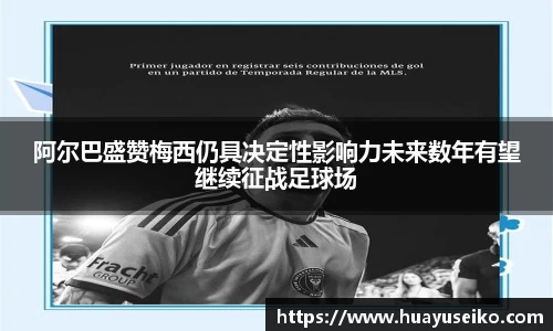 意昂体育官网