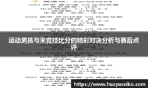 意昂体育官网