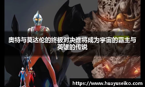 意昂体育