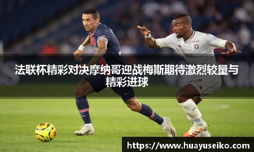 意昂体育