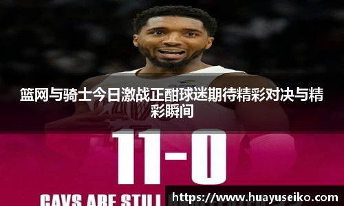 意昂体育官方入口
