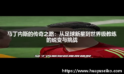 意昂体育官方入口