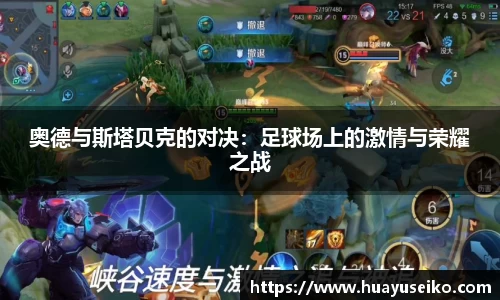 意昂